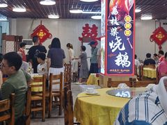 -四友农庄