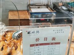-戚顺兴盐水鸭(新街口明瓦廊店)