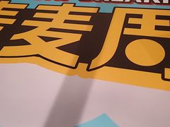 -麦当劳(金桥店)