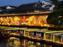 -民国红公馆(老门东店)