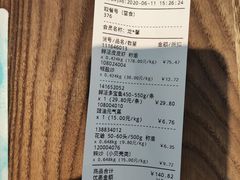 -盒马鲜生(悠方店)