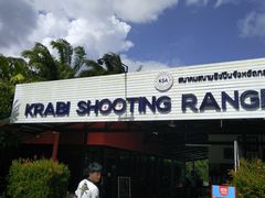 -甲米射击场KRABI SHOOTING RANGE
