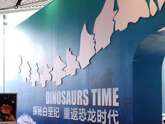 -海尔世界家电博物馆