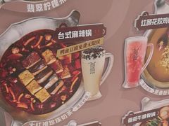 -湊湊火锅·茶憩(皇姑万象汇店)