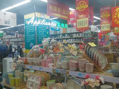 -广百家超市(大东海店)