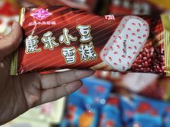 -康乐(滨江道店)