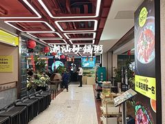 -南拳十三姨·潮汕砂锅粥·粤菜(西单大悦城店)