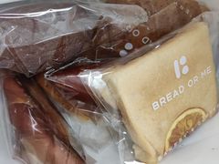 -面包与我Bread Or Me(长城汇店)