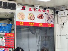 -盖邑扁食店