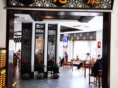 门面-奎元馆.百年奎元.非遗传承(西湖边的解放路店)
