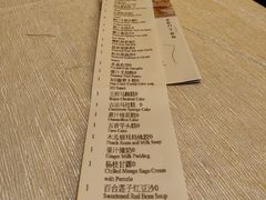 -福州天元国际威斯汀酒店·中国元素餐厅