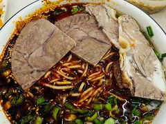 -伊穆祥牛肉面总店·清真