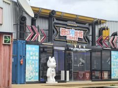 -移动谜城·大笨象密室逃脱(五棵松店)