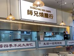 -嘚瑟人生烧烤·东北大油边(大学路店)