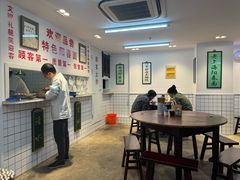-逸桂禾面馆