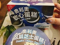 -好利来(鞍山站前店)