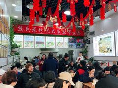-熊氏牛羊杂粉(龙眼井总店)
