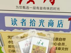 -国芳中心
