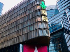 -北京喜剧院
