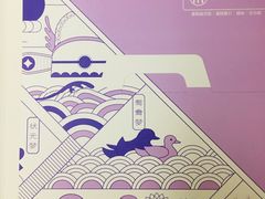 -GANSO元祖食品(金菊路店)
