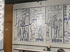 -鲜得来排骨年糕(即墨路店)