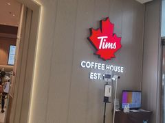 -Tims天好咖啡·贝果(东吴龙湖天街店)