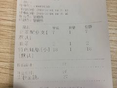 -兄弟深夜豆浆