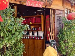 -妈妈的味道(和顺古镇店)