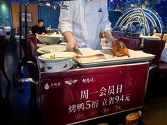 -大鸭梨烤鸭(顺义石园店)