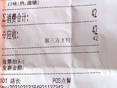 -鸡鸣赐茶(鸡鸣寺路店)