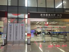-武汉市民之家
