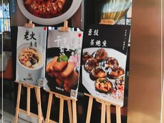 -阿明小菜·海鲜·上海菜(梅陇店)