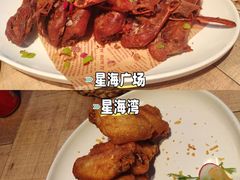 -川旺角融合菜•海景餐厅(星海广场店)