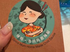 -莆田餐厅PUTIEN(西安万象天地店)