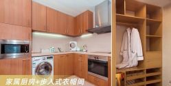-爱陪伴尊享月子中心(国际店)