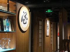 -小禅料理