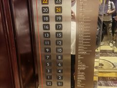 -浙江三立开元名都大酒店