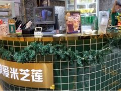 水产区-美芝莲(领展购物广场中关村店)