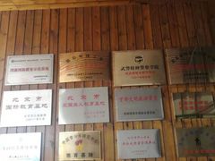 -中国北方国际射击场