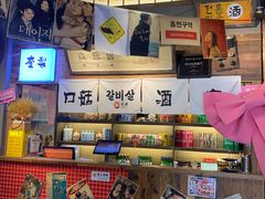 -奎梨(宿迁泗阳银河时代广场店)