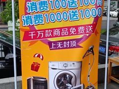 -渝味晓宇火锅(合川路店)
