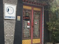 门面-京兆尹(雍和宫店)
