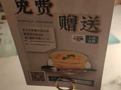 -绿茶餐厅(华信Mall店)