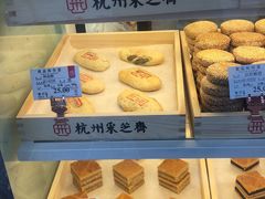 -采芝斋(延安路店)