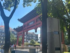 -东水关遗址公园
