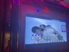 -好声音KTV(胜利南路店)