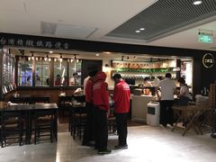 -小明同学(三里屯店)