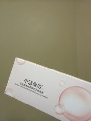 -深圳艺星医疗美容医院