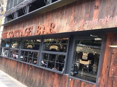 门面-RAC BAR(安福路店)