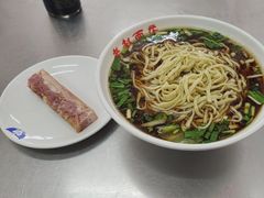 -老赵面店(大西路店)